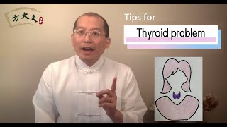 3 Easy Ways to Help Thyroid Work Correctly [upl. by Imiaj156]