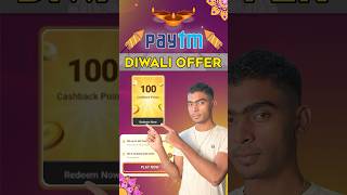 Paytm Diwali Smash Offer 🎉💰 [upl. by Sirah]