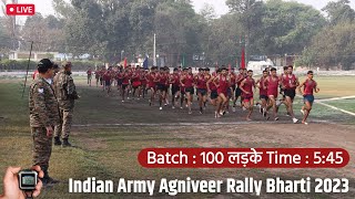 Army Agniveer Rally Bharti 2023  Army Agniveer Physical Test  Army Bharti 2023  Agniveer Physical [upl. by Eelyr]