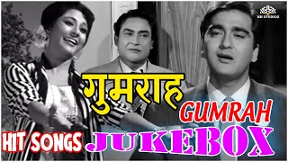 Gumrah Jukebox  गुमराहHit Songs From GumrahSunil Dutt Mala Sinha  Asha Bhosle Mahendra Kapoor [upl. by Muscolo847]