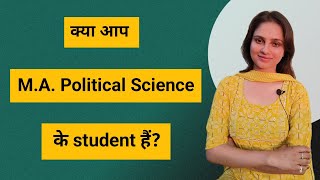 Ma political science ke baad kya kare [upl. by Inaluiak]