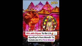 Ayodhya Ram mandir me pahli 🪔 Diwali shortsfeed shorts [upl. by Aires162]