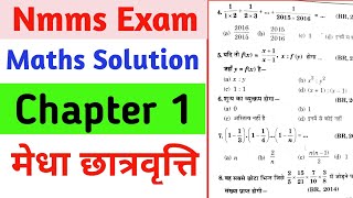 Bihar Nmms Book 📚 Maths Chapter 1 Solution  Raghav Prakashan Nmms Book Solution  TSTMS EXAM [upl. by Bohi]