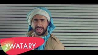 Nader Al Atat  Albi Aal Yameen Official Music Video 2017  نادر الأتات  قلبي عاليمين [upl. by Lakin]