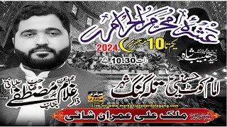 Live Ashra Muharram 2024 8 Muharram Talagang [upl. by Llednor]