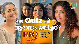 Parvathy Rima Dhanya  FTQ Plus  കടുത്ത മത്സരത്തിൽ ജയിച്ചതാര് 😜 Part 1 [upl. by Haisa]