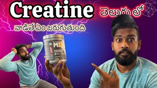 Creatin uses and side effects  how to use creatinewhat is loading phase and maintainancephase [upl. by Ehsiom]