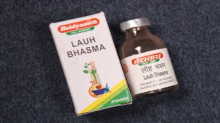 Baidyanath Lauh Bhasma  लौह भस्म के फायदे और नुकसान  Uses Side Effects amp How to Use in Hindi [upl. by Mascia]