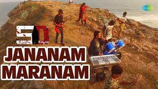 Jananam Maranam Video Song  5D Telugu Movie  Jyosna  Manjeera  Mohith Rehmantic [upl. by Ainezey]