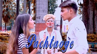 Pachtaoge  Full Song   Bada Pachtaoge Full Song  Ho mujhe chhod kar jo tum jaoge Bada pachtaoge [upl. by Erine]