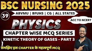 Kinetic Theory of Gases  Part 3 MCQ  BSC NURSING ENTRANCE EXAM 2025  BHUSHAN SCIENCE [upl. by Marillin554]