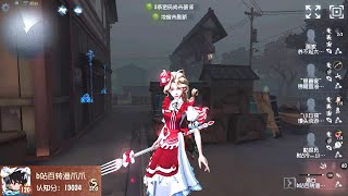 324 3rd Naiad  Pro Player  Eversleeping Town  Identity V [upl. by Pamelina96]