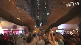 香港民众舞火龙欢度中秋 [upl. by Edwin62]