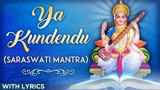 या कुंदेन्दु  Ya Kundendu Tusharahara Dhavala  Saraswati Mantra With Lyrics  Saraswati Vandana [upl. by Isewk]