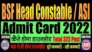 BSF Head Constable Admit Card 2022 for HC Ministerial ASI Stenographer  323 Post  Download Now [upl. by Airamahs]