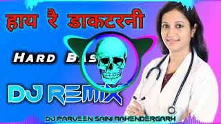 Hai Re Doctorni Dj Remix Hard Bass  New Haryanvi Songs Haryanavi 2022 Dj Remix  New Hr Song [upl. by Eilagam789]