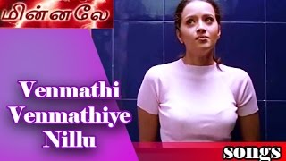 Venmathi Venmathiye Nillu HD Song [upl. by Aldous]