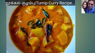 நூக்கல் குழம்புPuli kuzhambuNookal kuzhambu in tamilNookal curryNookal RecipesTurnip Recipes [upl. by Haididej986]