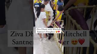 Ziva dhoni Playing with a kid at airport ipl cricket msdhoni [upl. by Erma]