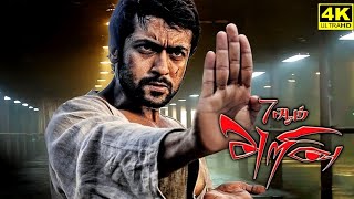 7 Aum Arivu  Part 3 Reaction  Suriya  Sadhana Movies Reaction [upl. by Siffre530]