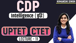 CTETUPTET CDP Comprehensive Series  Intelligence बुद्धि  Class11 [upl. by Ferna]