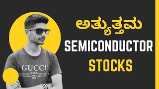 ಅತ್ಯುತ್ತಮ Semiconductor stocks  Top Semiconductor Stocks in India  TATA ELXSI SHARE  CG POWER [upl. by Belak]