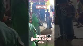 மேளம்Melam அடினா இதுதான் செம்ம அடி pongalvibestrending melam [upl. by Aehsila]