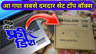 Dilos DVB S2 HDS23018 PRO SET TOP BOX UNBOXING AND REVIEW [upl. by Noonan]