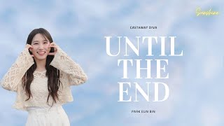 The Heartfelt Melody Until The End  Park Eun Bin ❤️ [upl. by Nabe982]