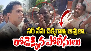 రోడెక్కిన పోలీసులు Police Constables Protest On Telangana Govt Fatafut [upl. by Ayam243]