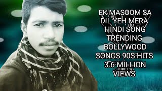 Ek Masoom Sa Dil Yeh Mera ❤️Love Song❤️ Mere Jeevan Saathi  Alka Yagnik Sonu Nigam  Amisha Patel [upl. by Glover990]