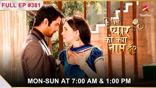 Iss Pyar Ko Kya Naam Doon  Season 1  Episode 381 [upl. by Ainevul]