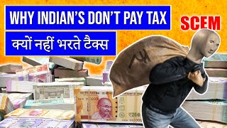 Why Only 1 Indians Pay Taxes  केवल 1 भारतीय ही टैक्स क्यों देते हैं [upl. by Akiria]