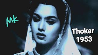 aye gam e dil kya karun Thokar1953 ShammiKapooramp ShyamaTalatamp Asha MajazSardar Malika tribute [upl. by Gnav947]