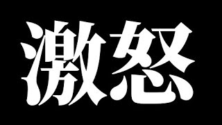 埼玉県警察から「すぐに動画を削除するように！」との申し立てがありました【ドラレコ映像の件】 [upl. by Ailbert]