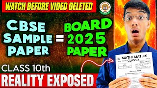 Class 10 BOARD EXAM 2025 LEAKED 🤯 [upl. by Eseerahs]