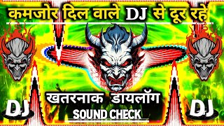 Full Competition Bassking 💯  Sound Check  Hard Vibration Bass 💥  Khatarnak Dialogue Song [upl. by Alic548]