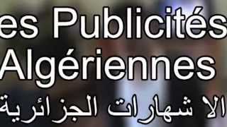 les publicités Algeriennes الاشهارات الجزائرية [upl. by Thane]