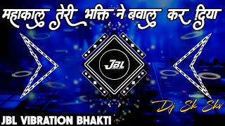 Mahakaal Teri Bhakti Ne Dj Remix Song  Bol Bam New Bhakti Song Dance Mix  ReMix By  Dj Sk Skv [upl. by Thagard655]