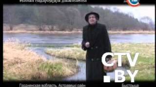 Быстрица Гродненская область Беларусь [upl. by Bergstein]