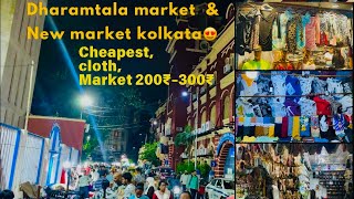 Dharamtala market kolkata  Esplanade market  the cheapest market in kolkata 😍😍😍😍 [upl. by Uzia]