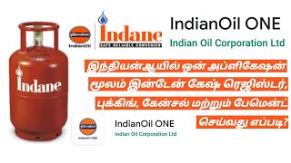 How to Register Book Cancel and Pay Indane Gas Online in One app  Indianoil ONE app in Tamil [upl. by Ayo]