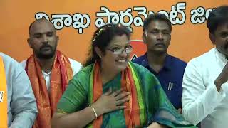 BJP AP President Smt D Purandeswari Gari Press Meet Visakhapatnam [upl. by Oys]