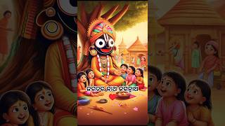 The Joy Jagannath Celebration A Festival Like No Other [upl. by Bannerman]