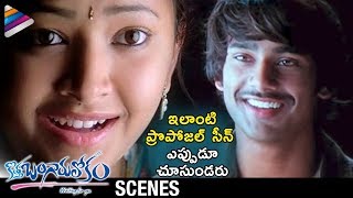 Varun Sandesh Proposes To Shweta Basu Prasad  Kotha Bangaru Lokam Telugu Movie Scenes  Dil Raju [upl. by Euqnom16]