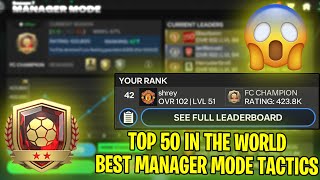 FC Mobile Manager Mode Best Tactics  TOP 50 IN THE WORLD FC Champion [upl. by Marie]