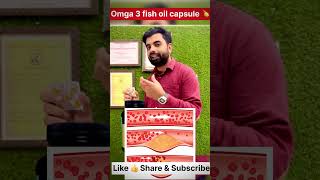 Omega 3 fish oil capsule 💊 health numanfit healthylifestyle viralvideo shorts [upl. by Hplodur]