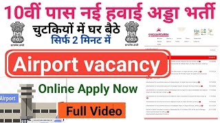 Airport new vacancy 202410th airport vacancy10th12th pass new vacancyNew Jobs [upl. by Chloette]