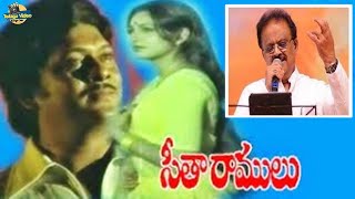 THOLI SANJE VELALO SITA RAMULU MOVIE EARLY MORNING FRESH VIDEO SONG  KRISHNAM RAJU JAYAPRADA [upl. by Inhsor]