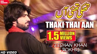 Thaki Thiyan By Zeeshan Rokhri [upl. by Attlee]